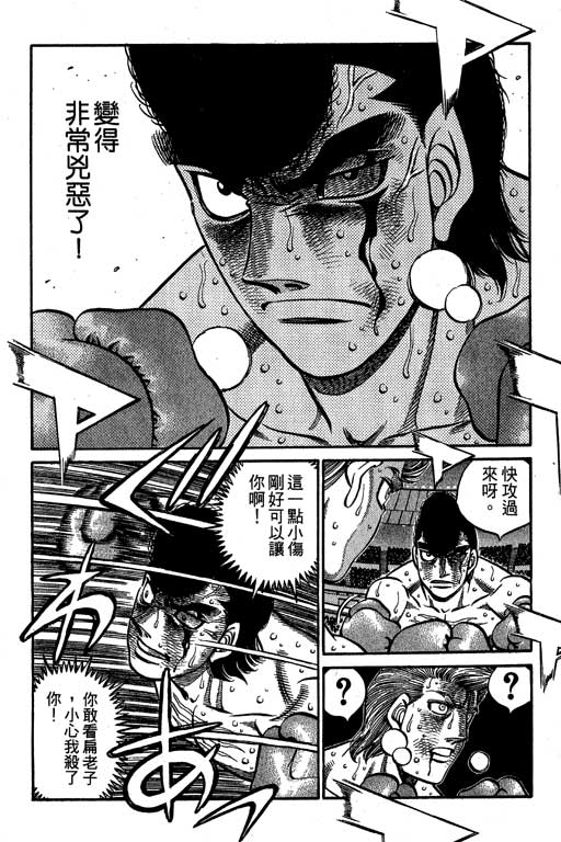 第 124 页