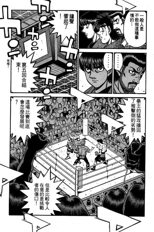 第 129 页