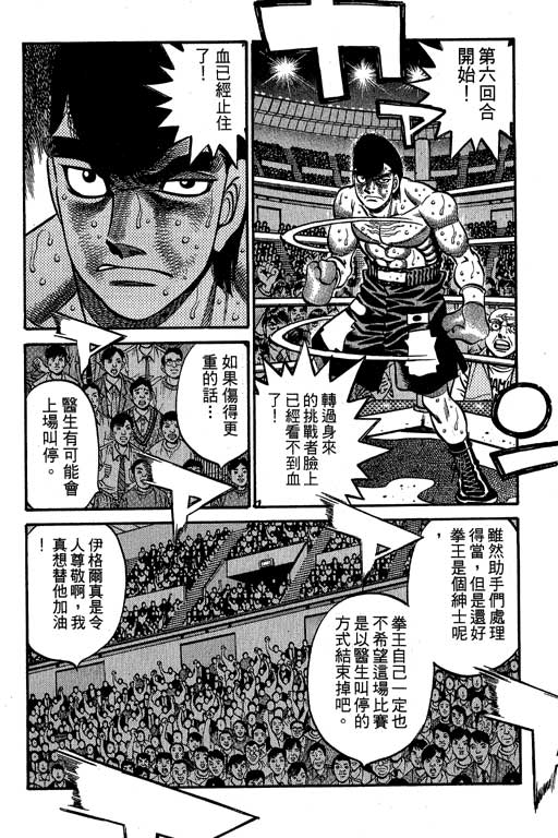 第 132 页