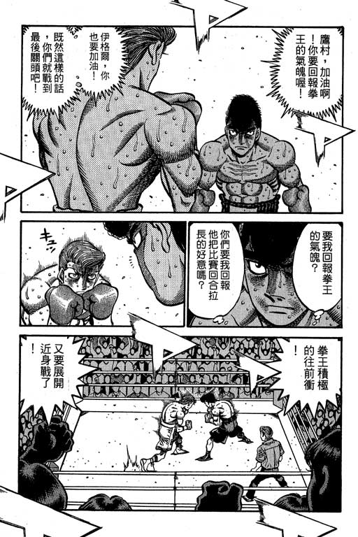第 133 页
