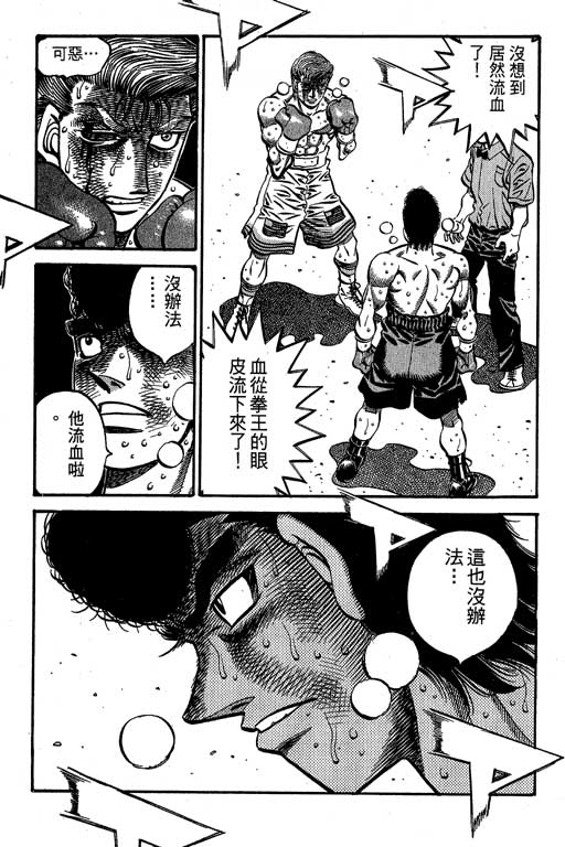第 137 页