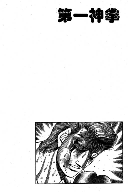 第 138 页