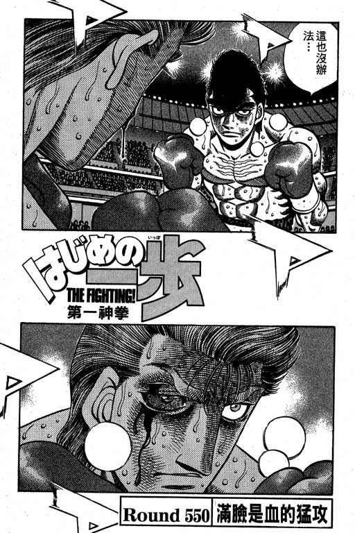 第 139 页