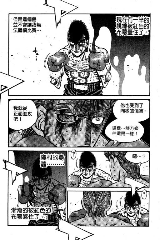 第 141 页