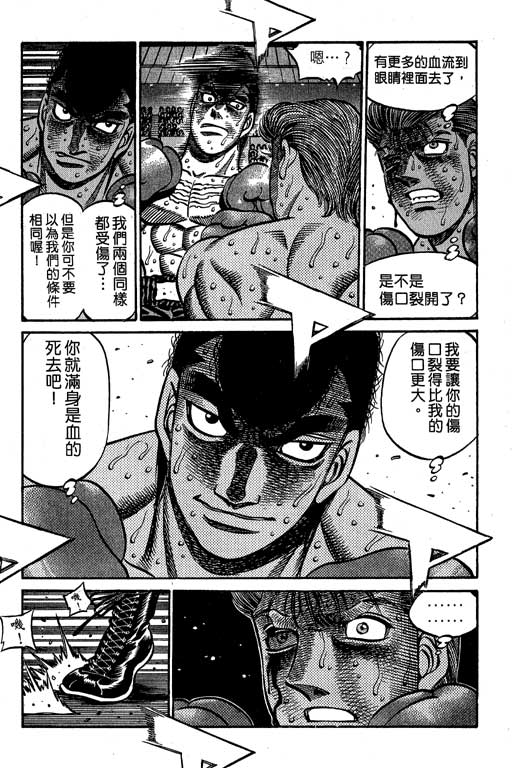 第 145 页