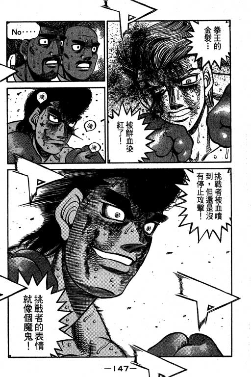 第 147 页