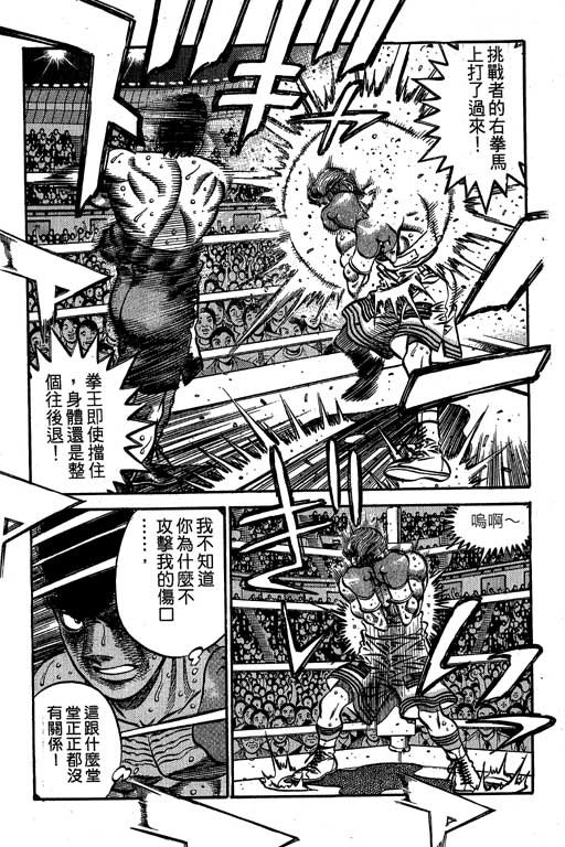 第 153 页