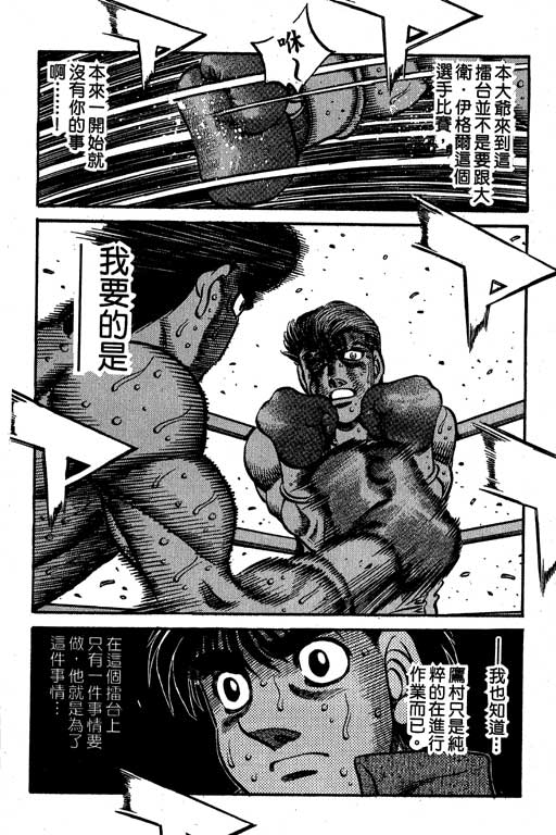 第 154 页