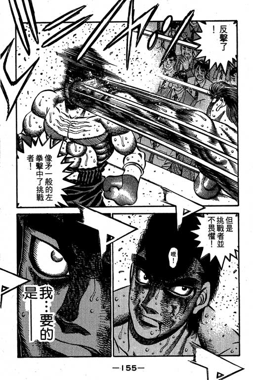 第 155 页