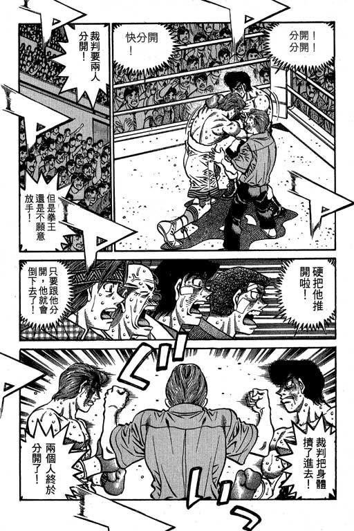 第 161 页