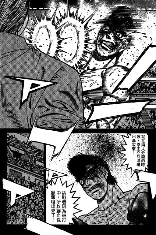 第 162 页
