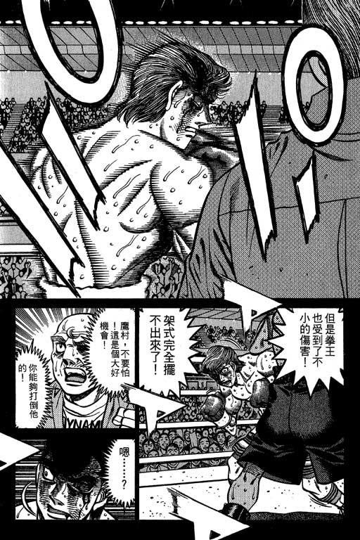 第 163 页