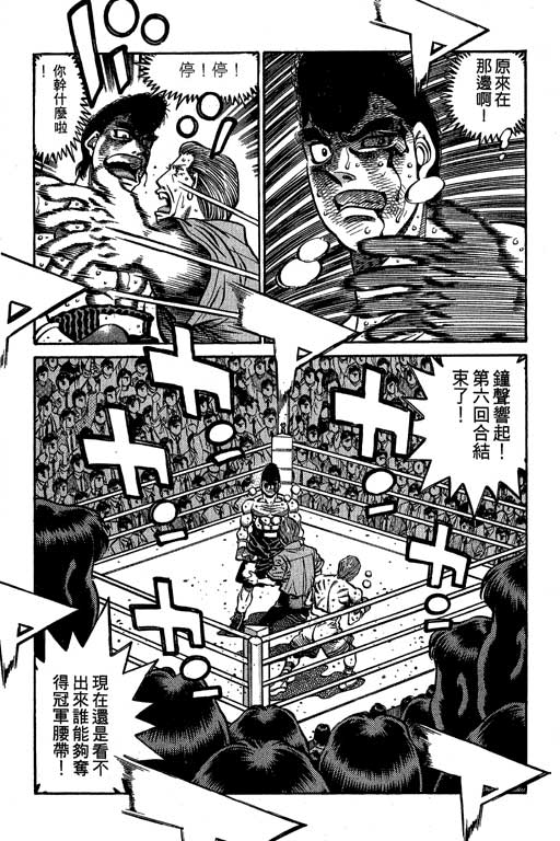 第 165 页