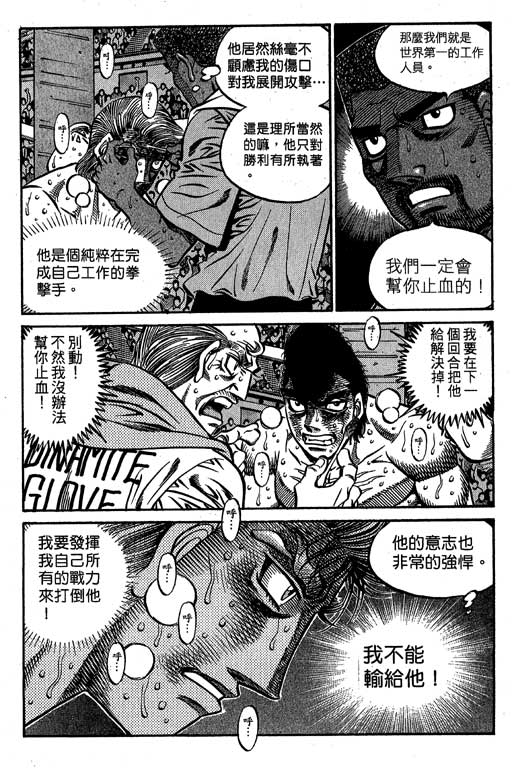 第 167 页