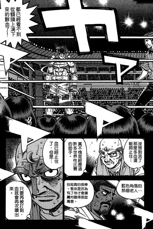 第 169 页