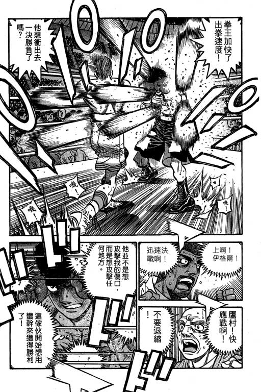 第 173 页