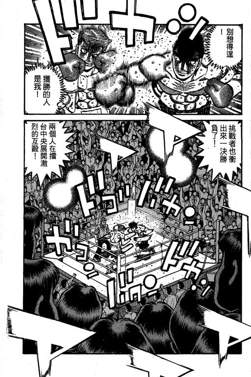 第 174 页