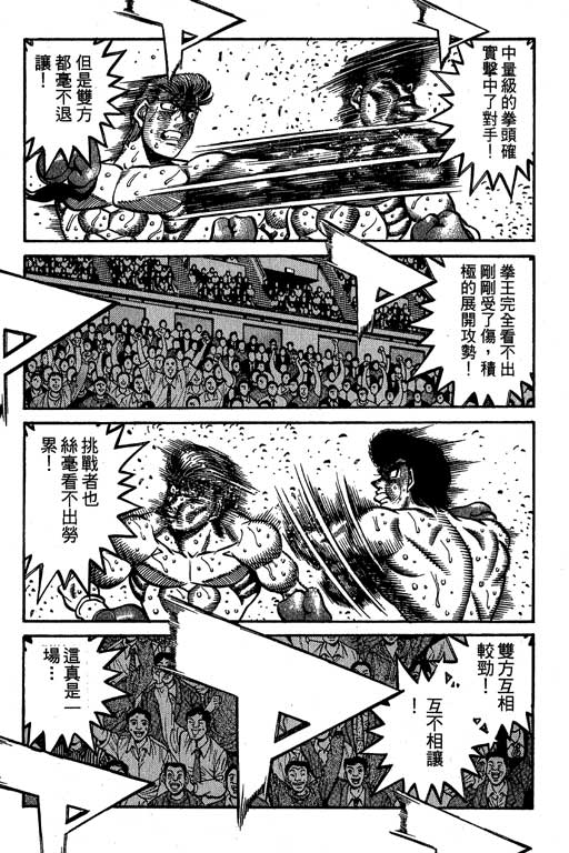 第 175 页