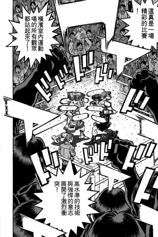 第 176 页