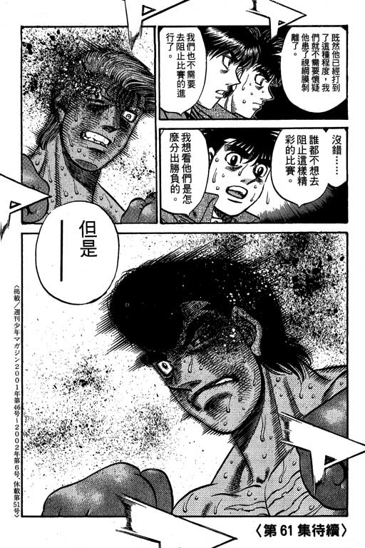 第 177 页