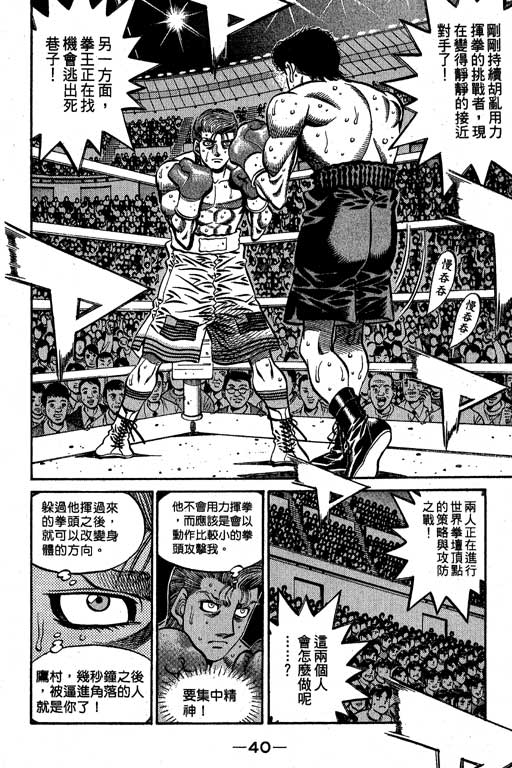 第 41 页