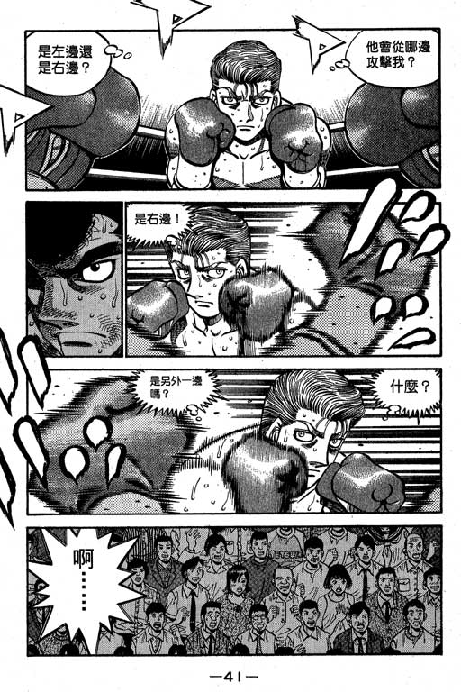 第 42 页
