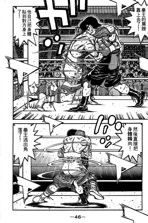 第 47 页