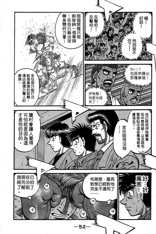 第 53 页