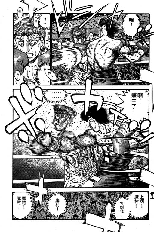 第 55 页