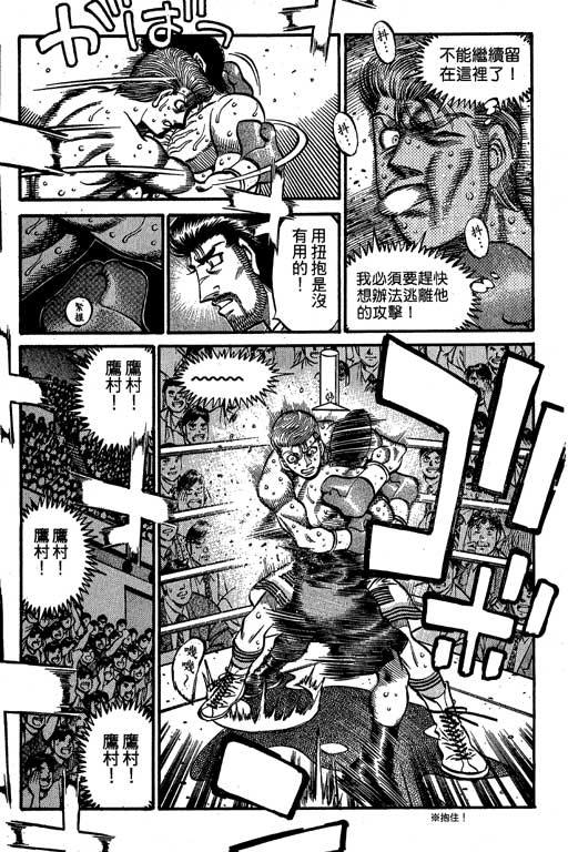 第 56 页
