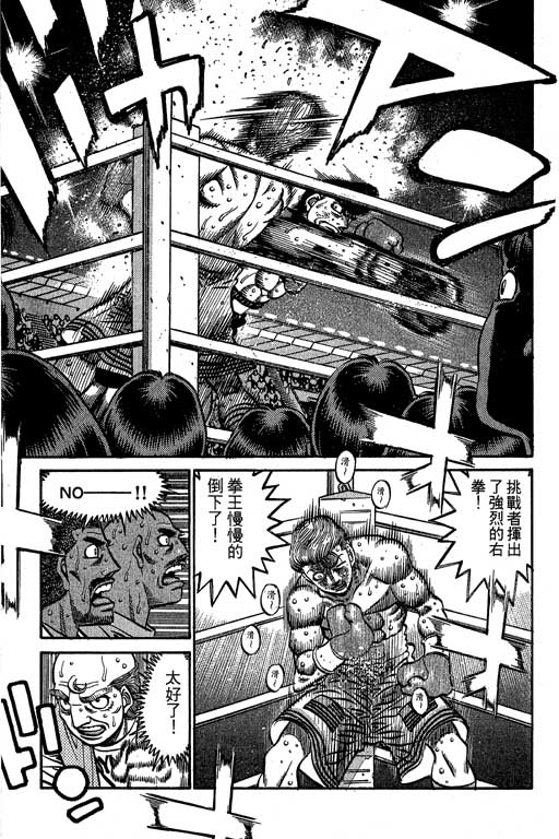 第 59 页