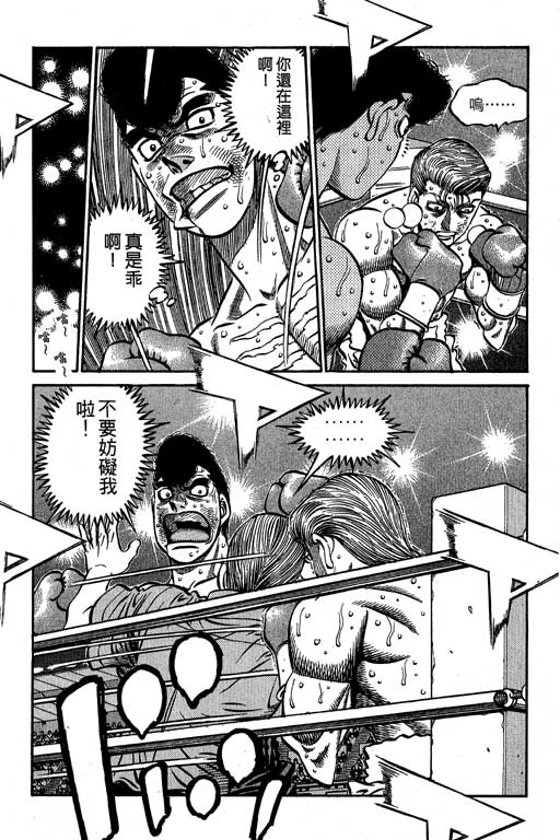 第 65 页