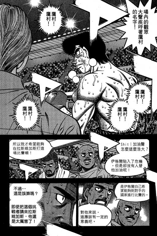 第 74 页