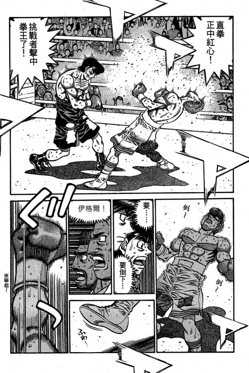 第 79 页