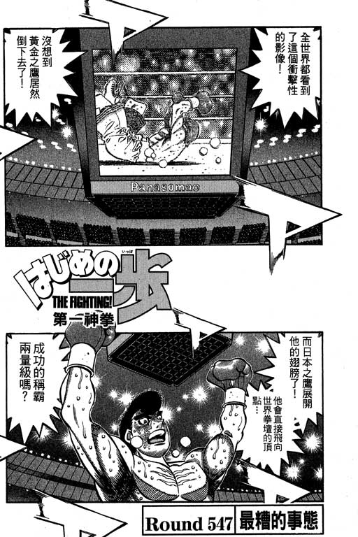 第 83 页