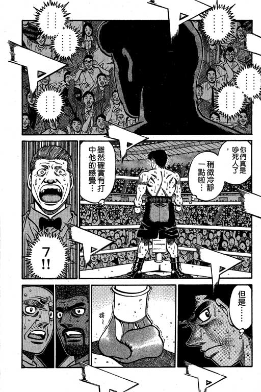 第 86 页