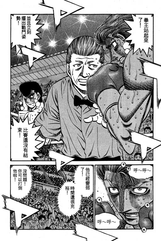 第 88 页