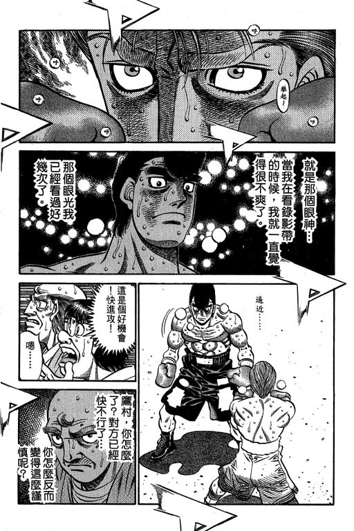 第 89 页