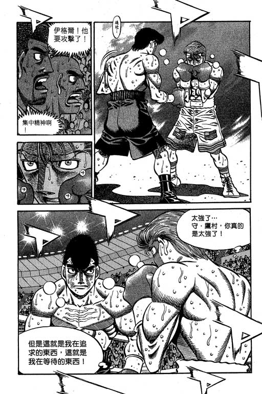 第 90 页