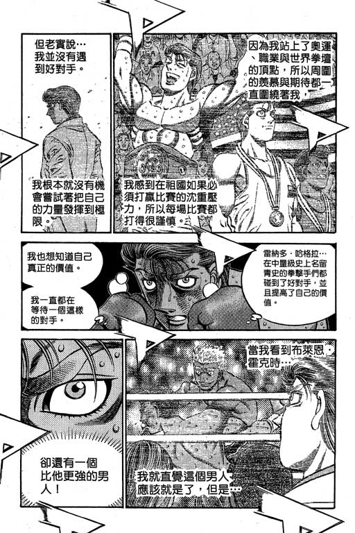 第 91 页