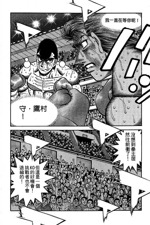 第 92 页