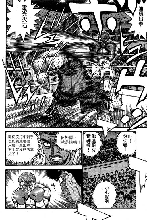 第 96 页