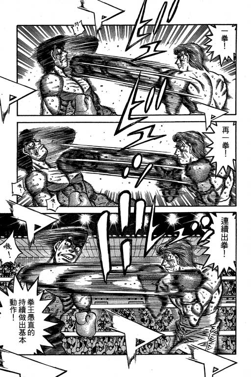 第 97 页