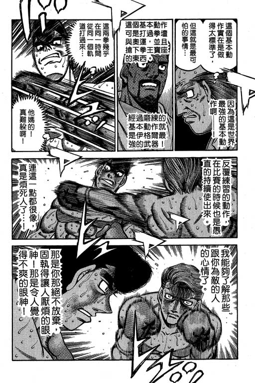 第 98 页