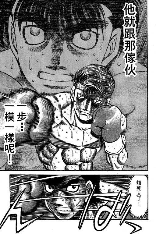 第 99 页