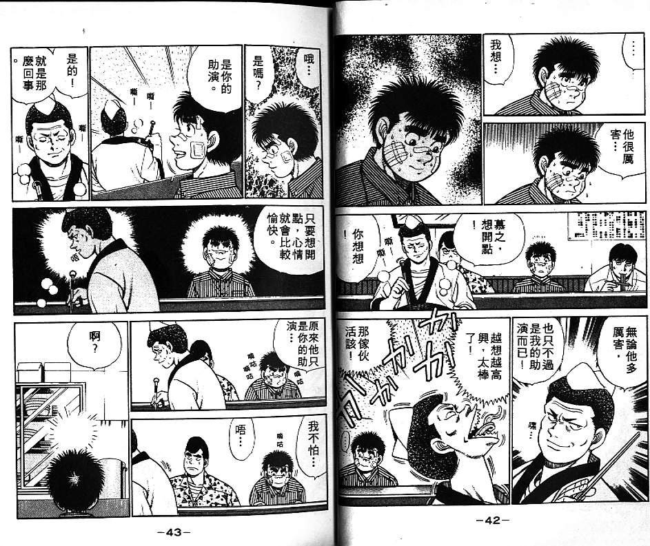 第 22 页