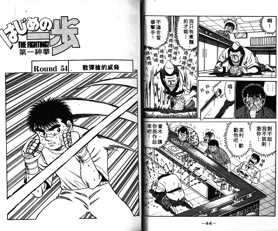 第 23 页