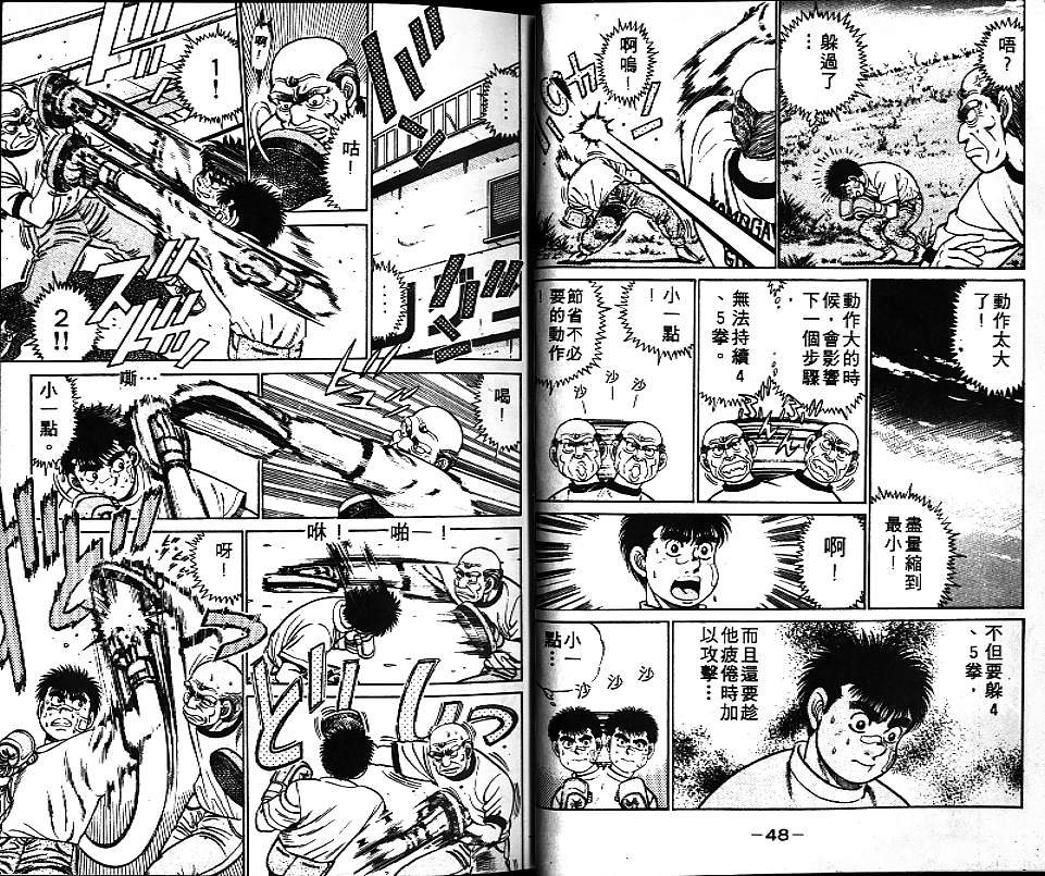 第 25 页