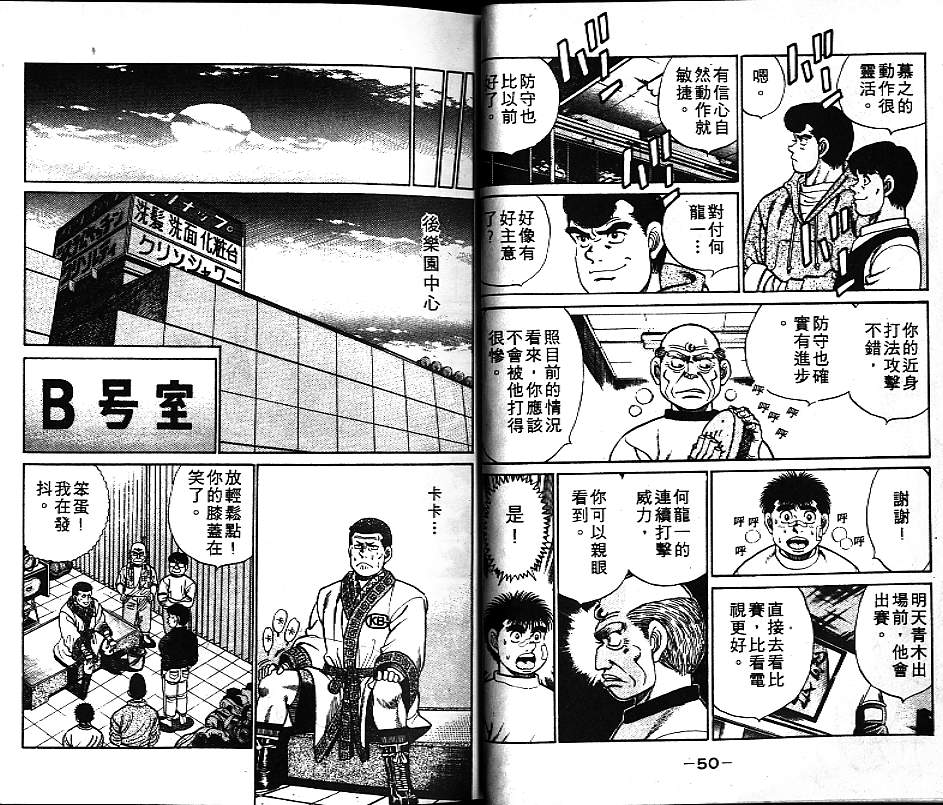第 26 页