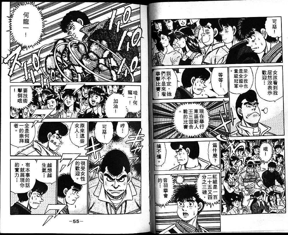 第 28 页